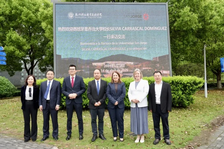 La Universidad San Jorge y la Hangzhou Polytechnic crean un laboratorio internacional pionero en tecnología de vehículos de nuevas energías